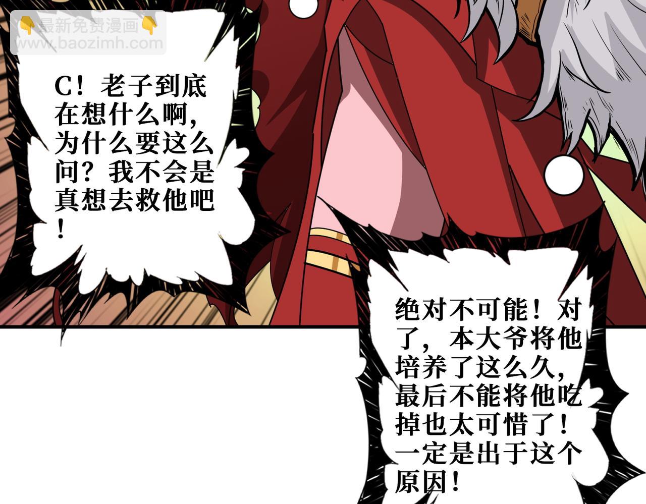 第374话 玄女尸身145