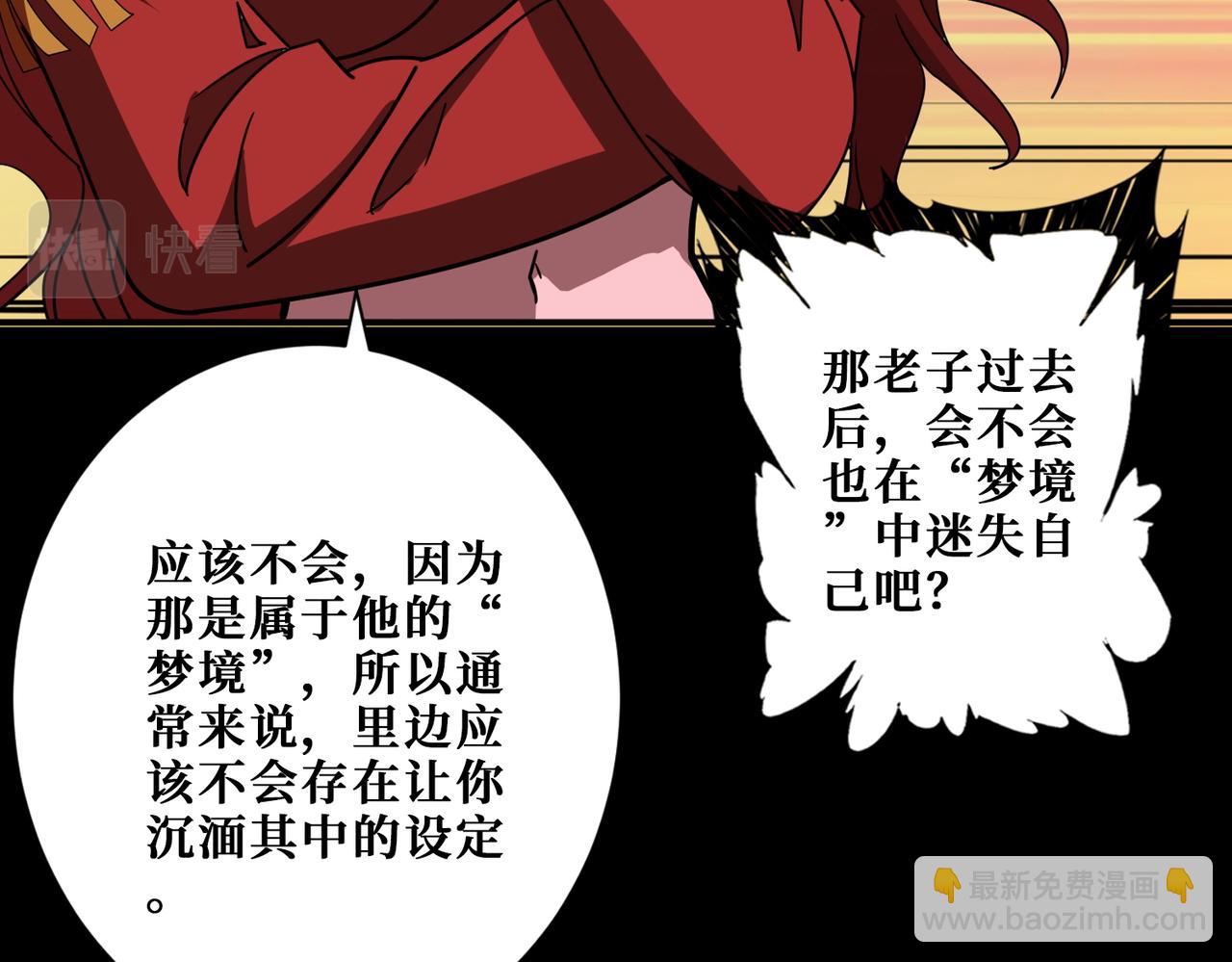 第374话 玄女尸身149