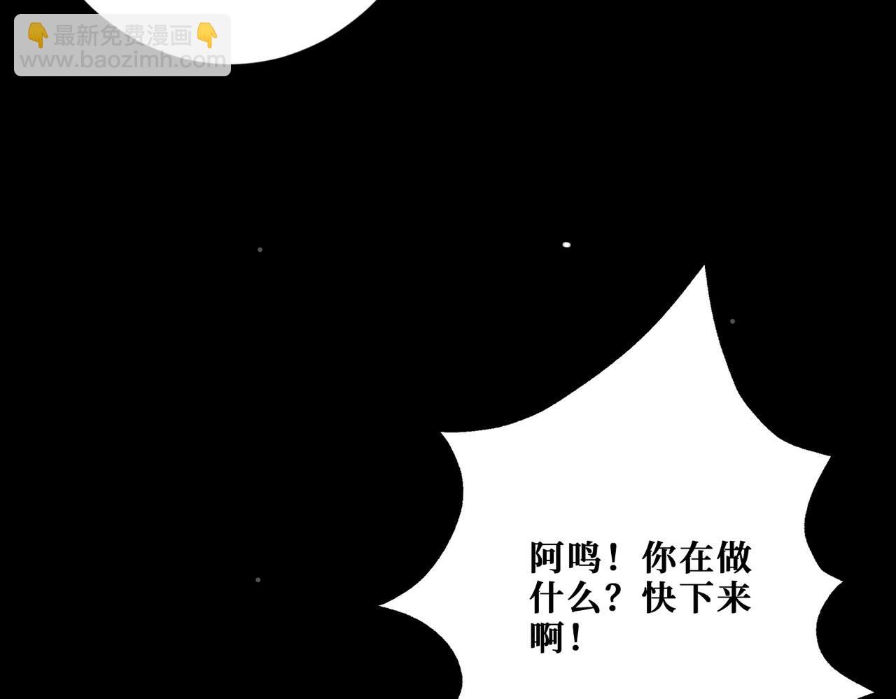 第374话 玄女尸身150