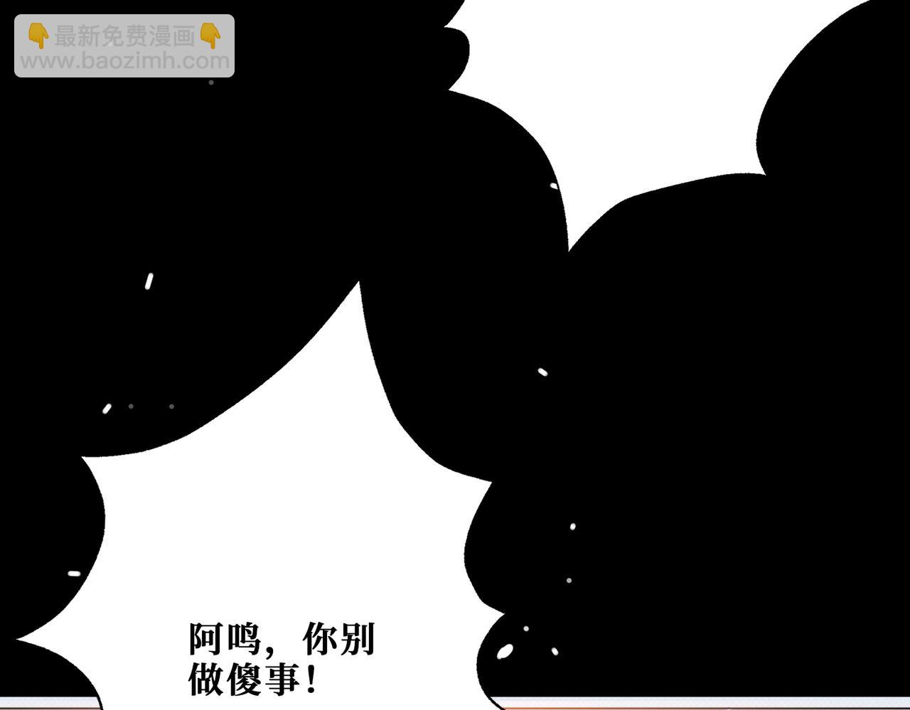 第374话 玄女尸身151