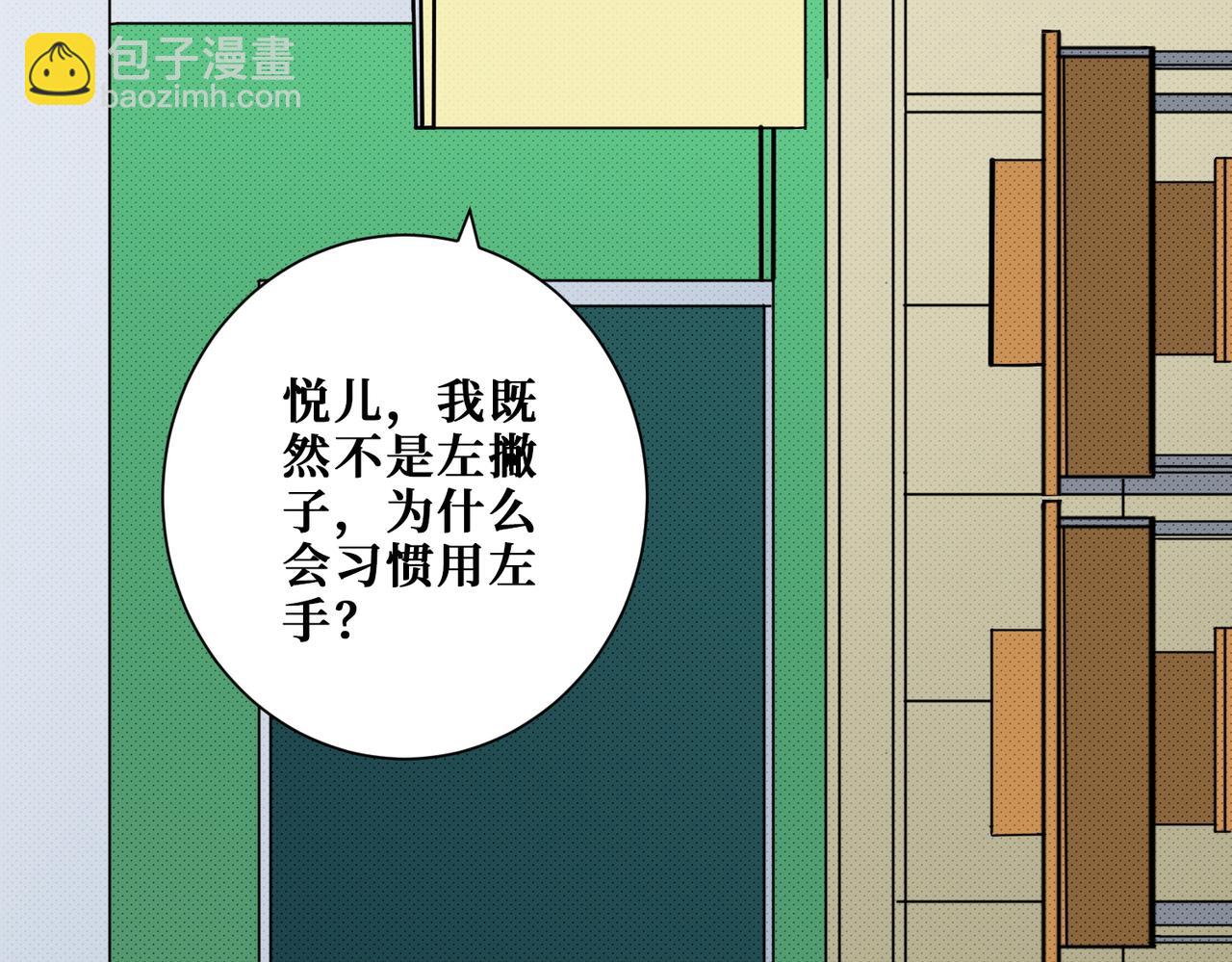 第374话 玄女尸身153