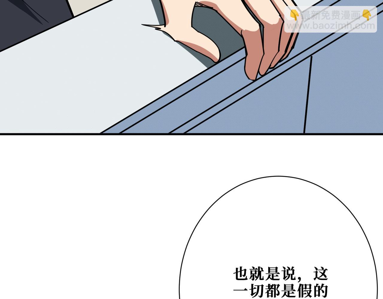 第374话 玄女尸身157