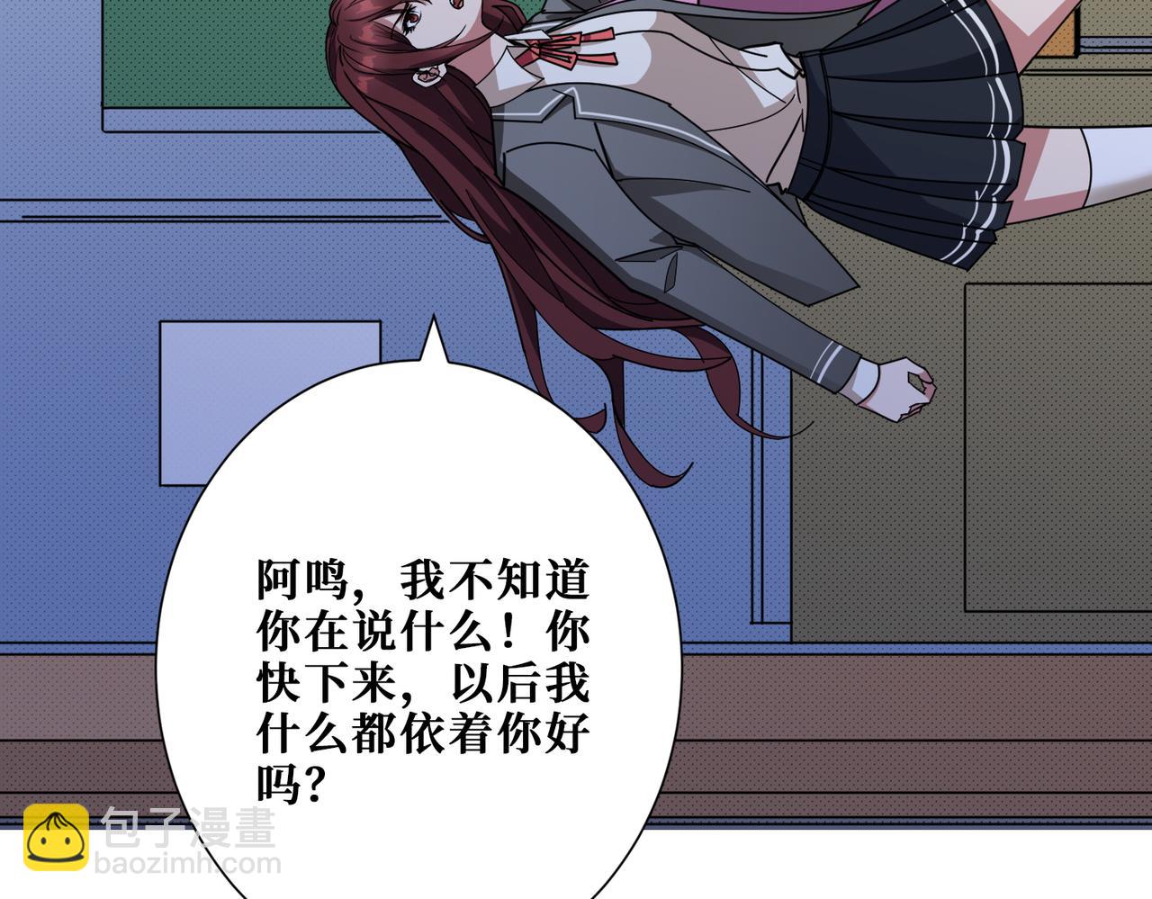 第374话 玄女尸身159