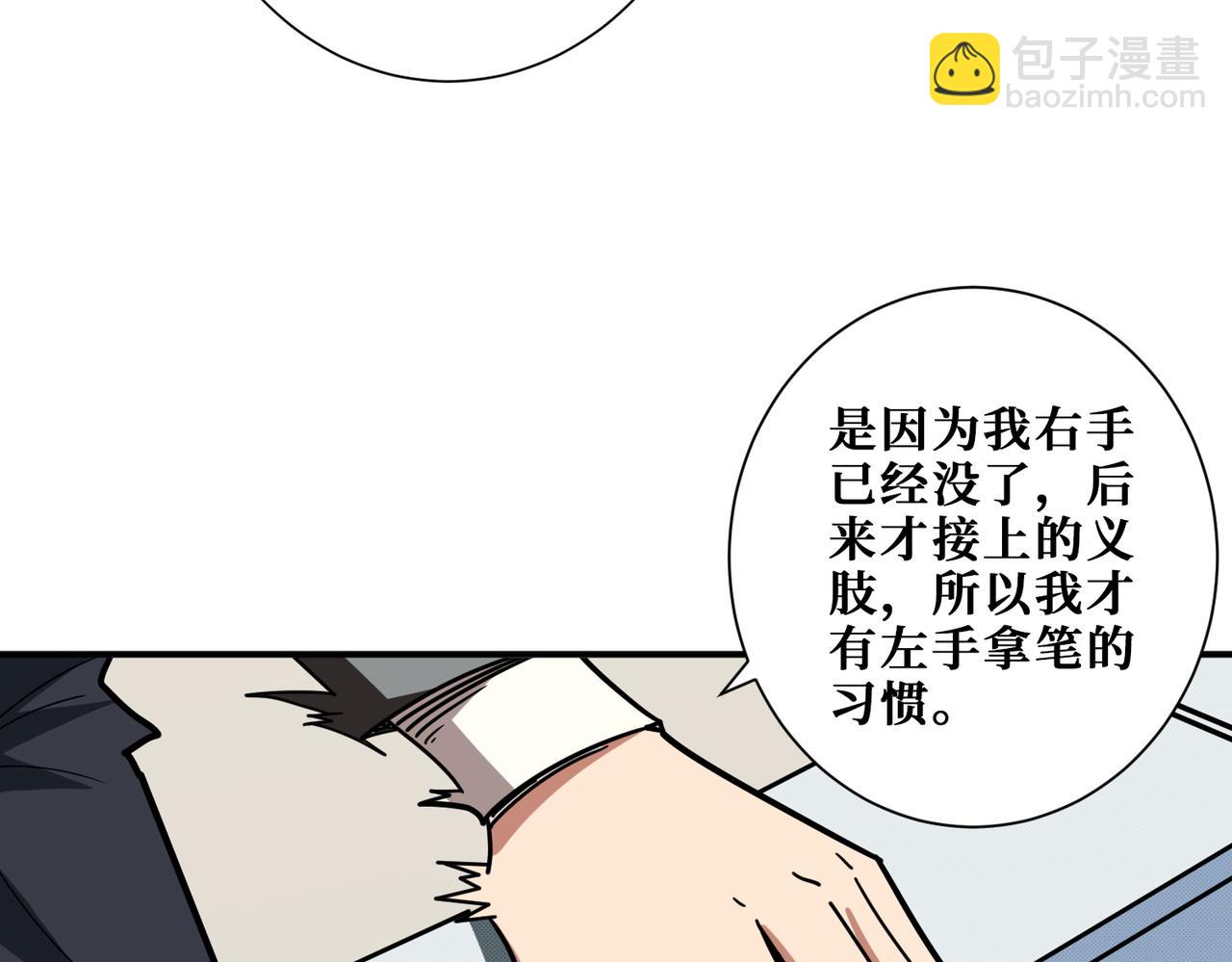 第374话 玄女尸身160