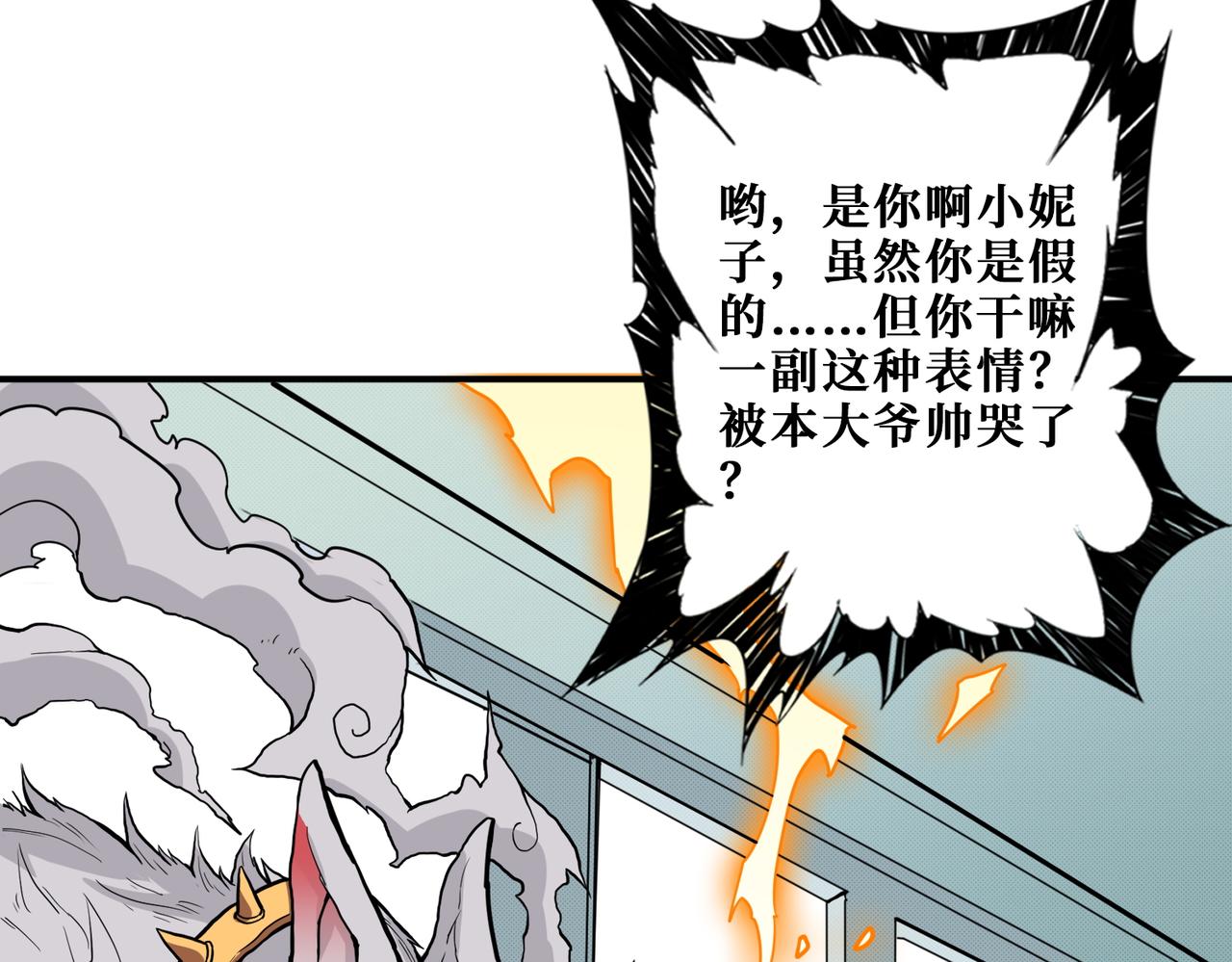 第374话 玄女尸身166