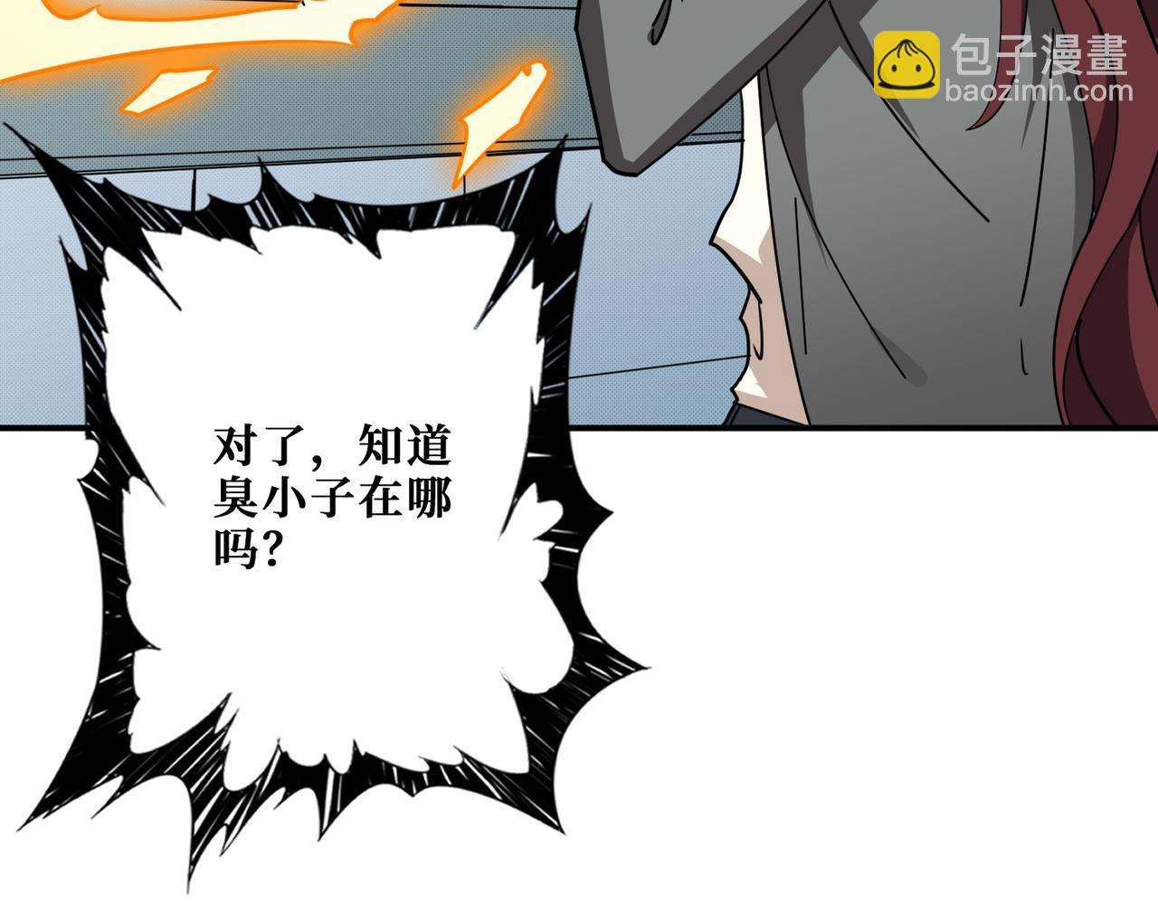 第374话 玄女尸身168