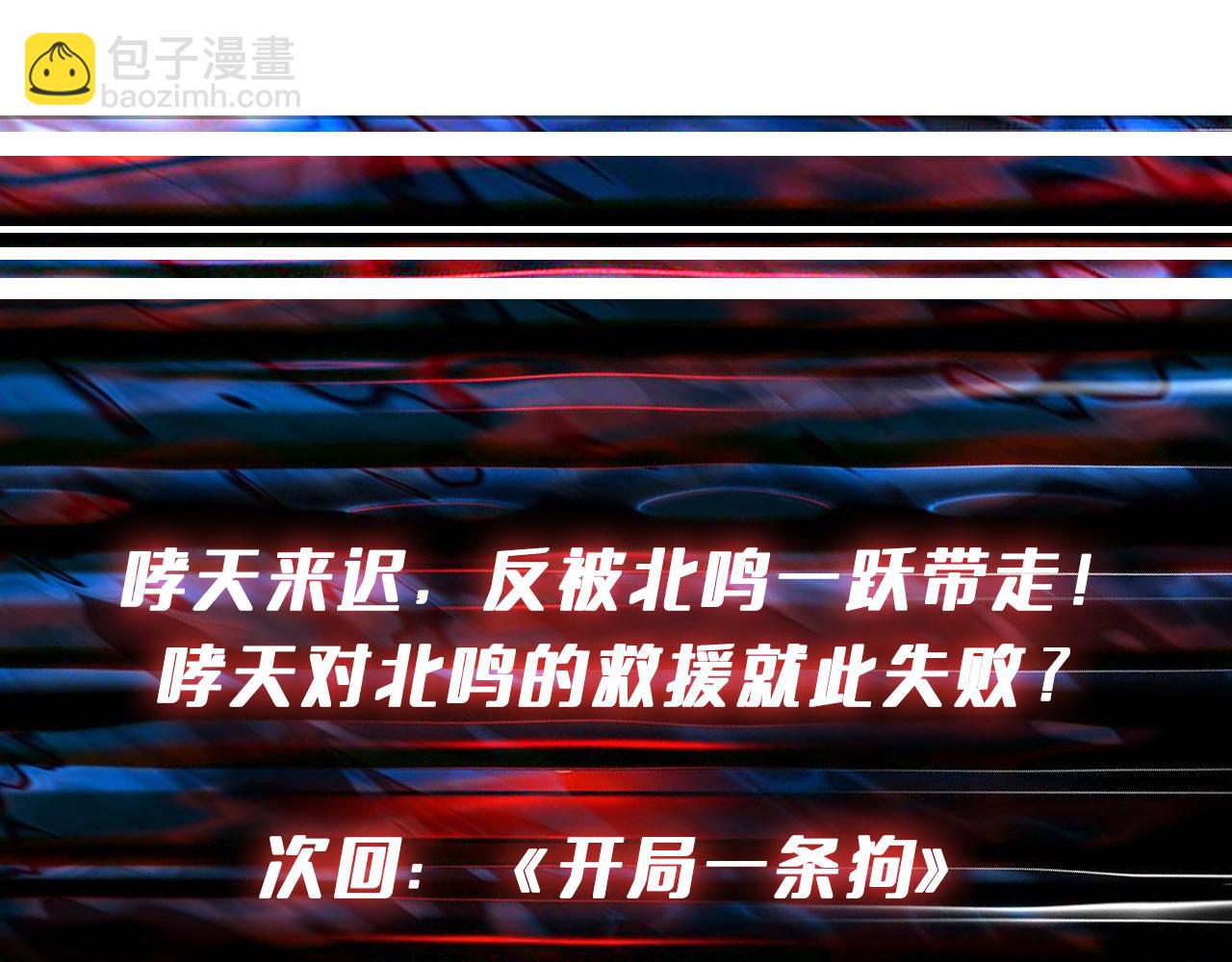 第374话 玄女尸身173