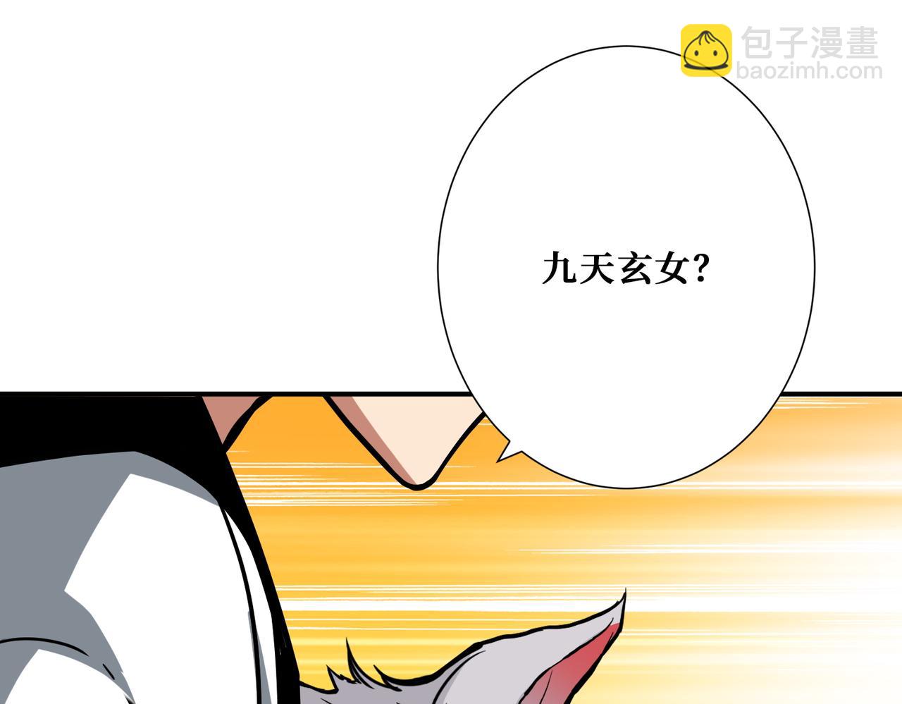 第374话 玄女尸身18
