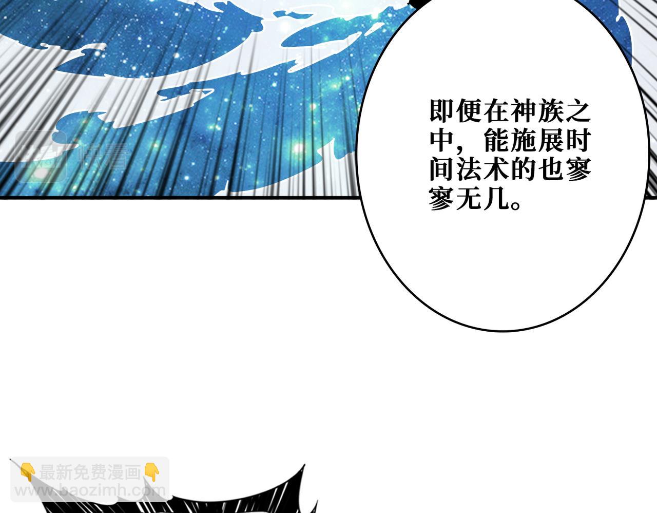 第374话 玄女尸身2