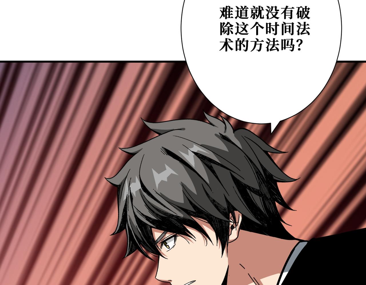 第374话 玄女尸身25