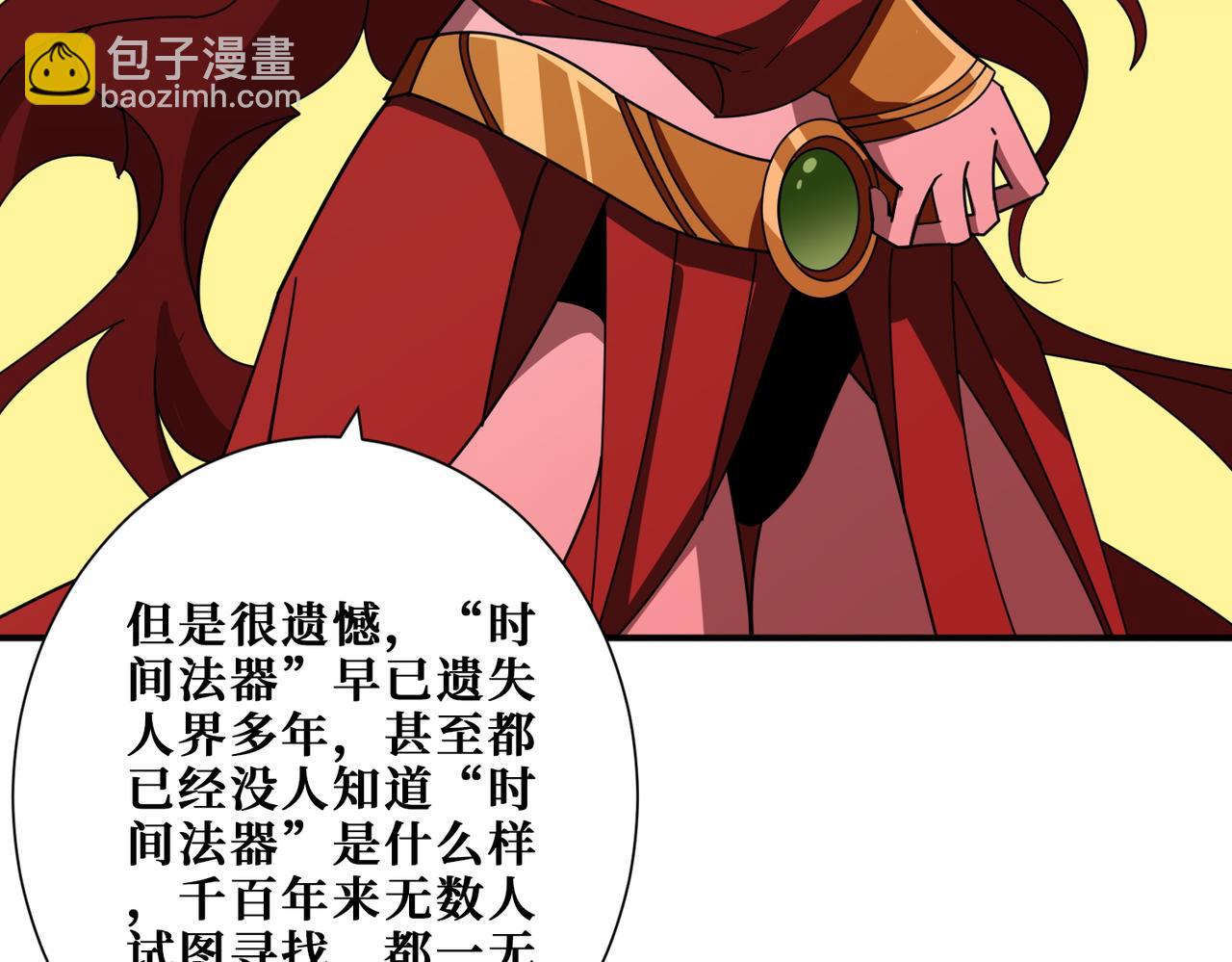第374话 玄女尸身35