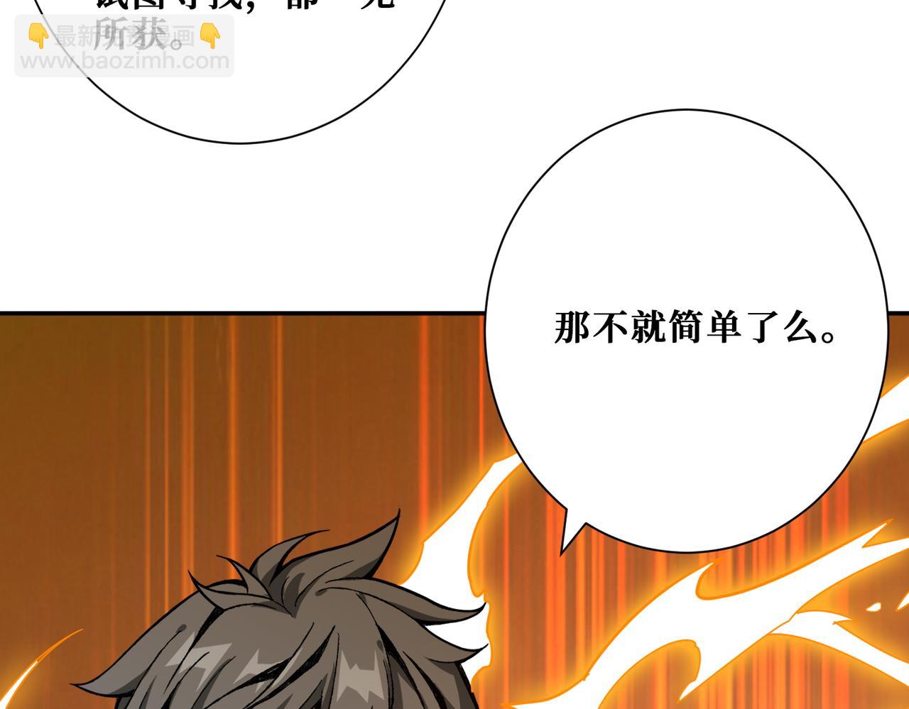 第374话 玄女尸身36