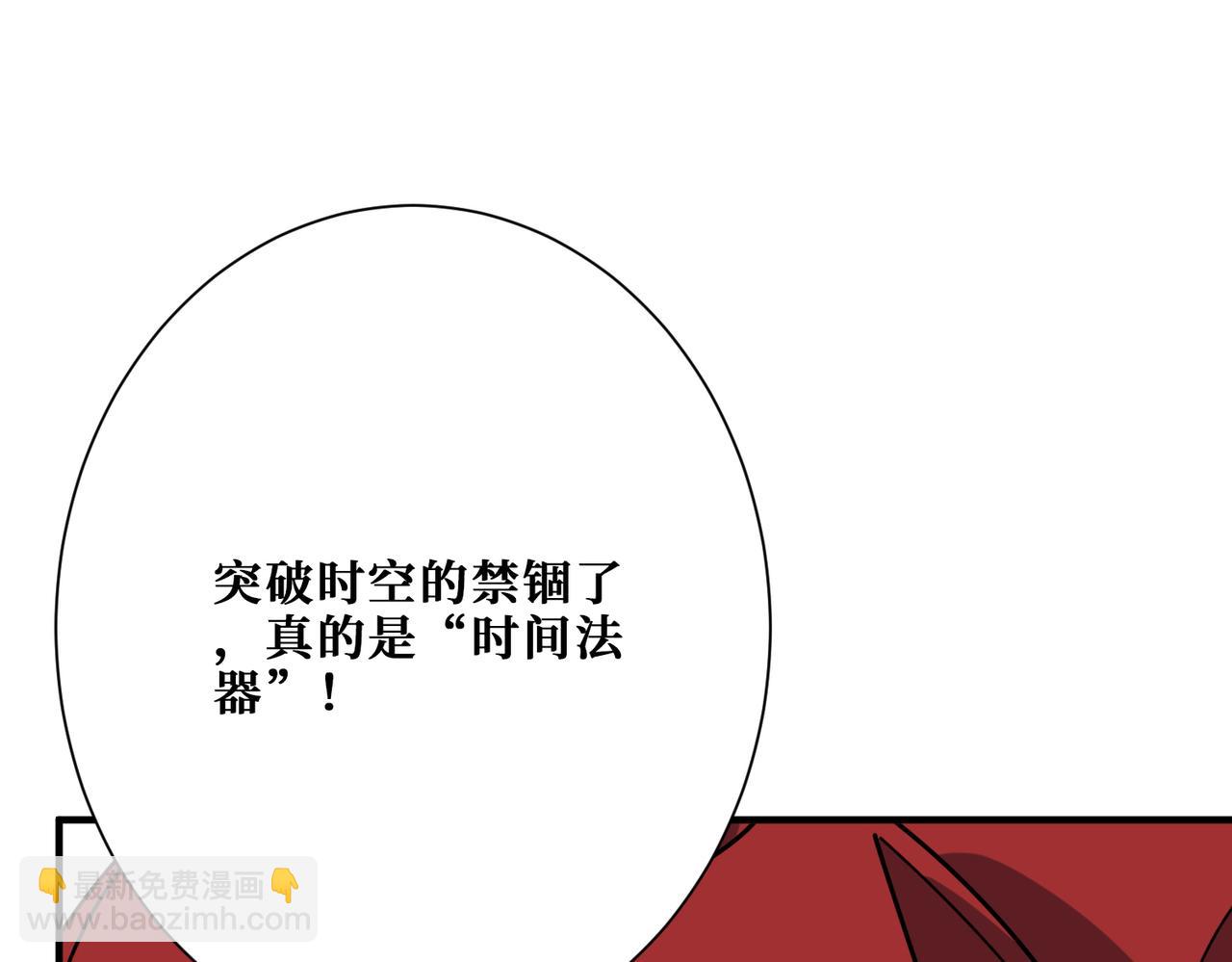 第374话 玄女尸身55