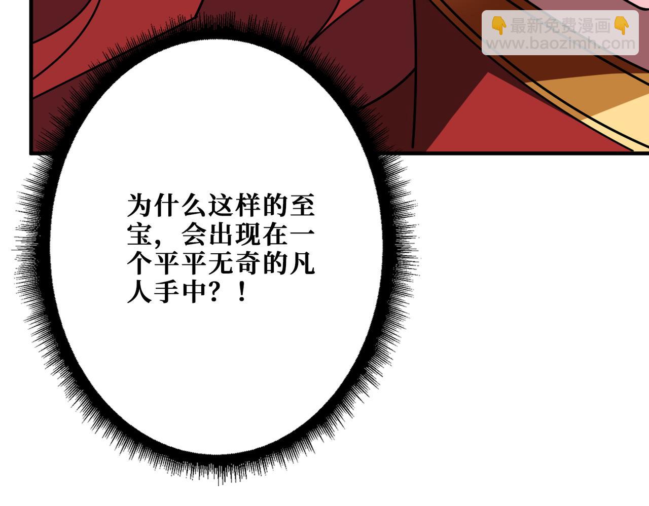 第374话 玄女尸身58