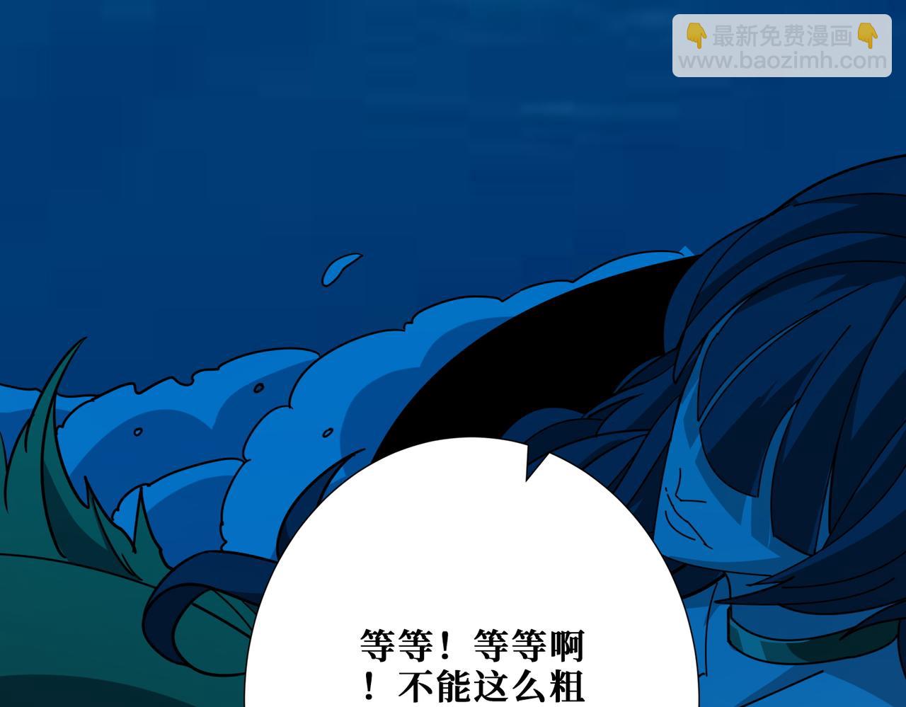 第374话 玄女尸身64