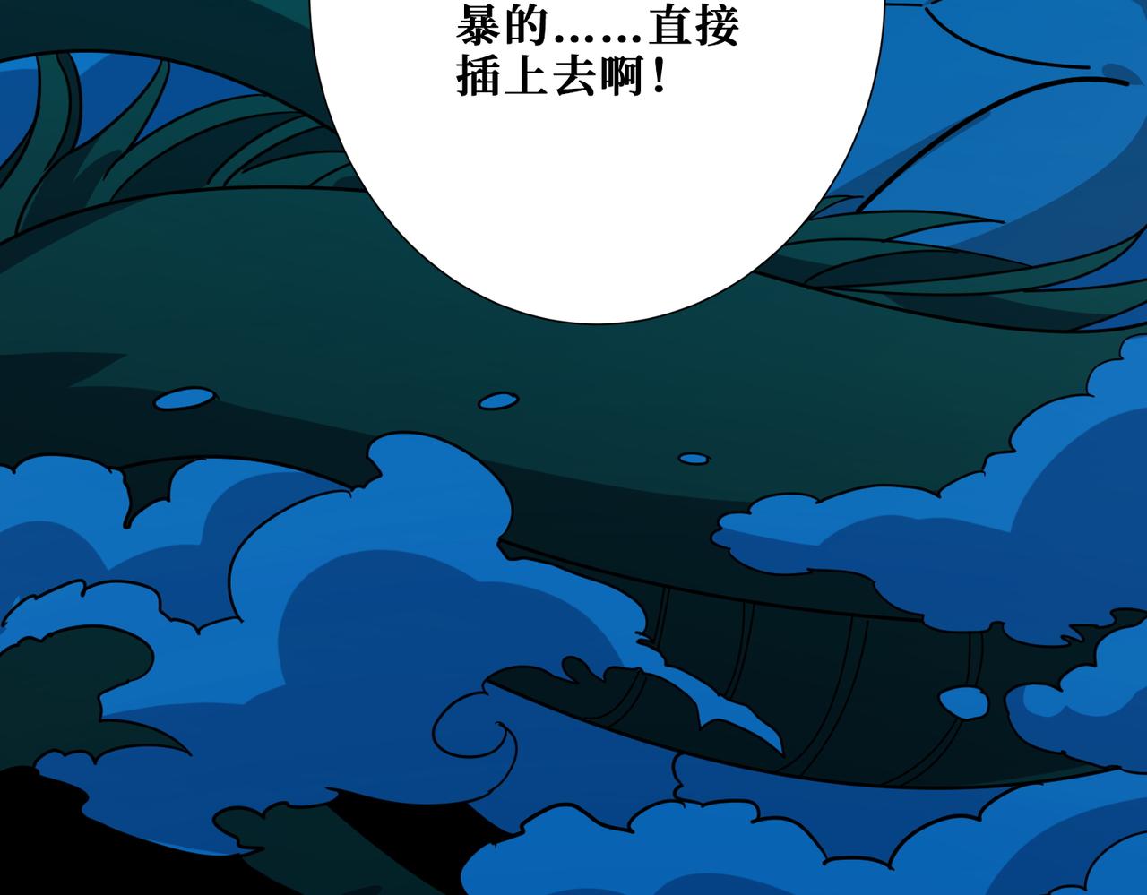 第374话 玄女尸身65