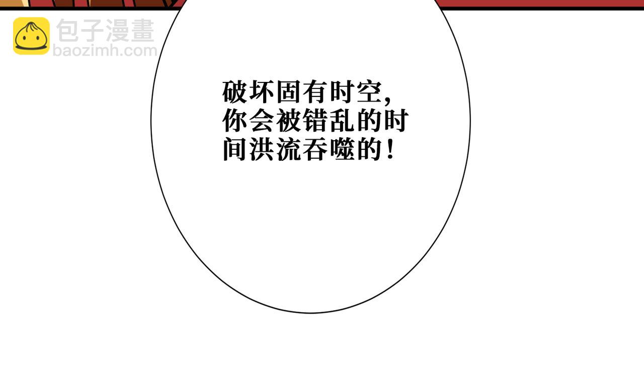 第374话 玄女尸身71