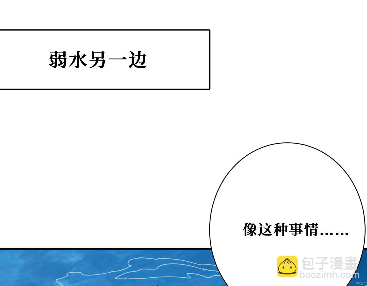 第374话 玄女尸身72