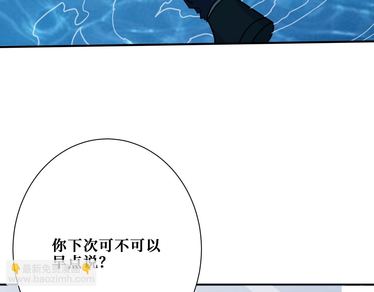 第374话 玄女尸身75
