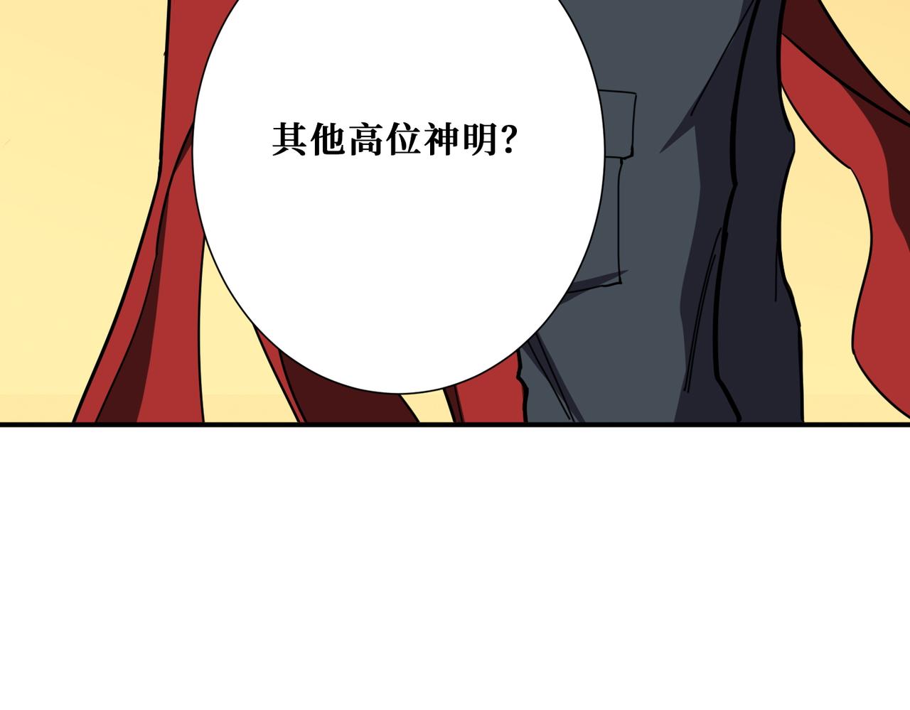 第374话 玄女尸身8