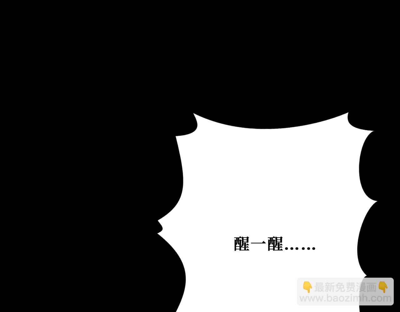 第374话 玄女尸身85