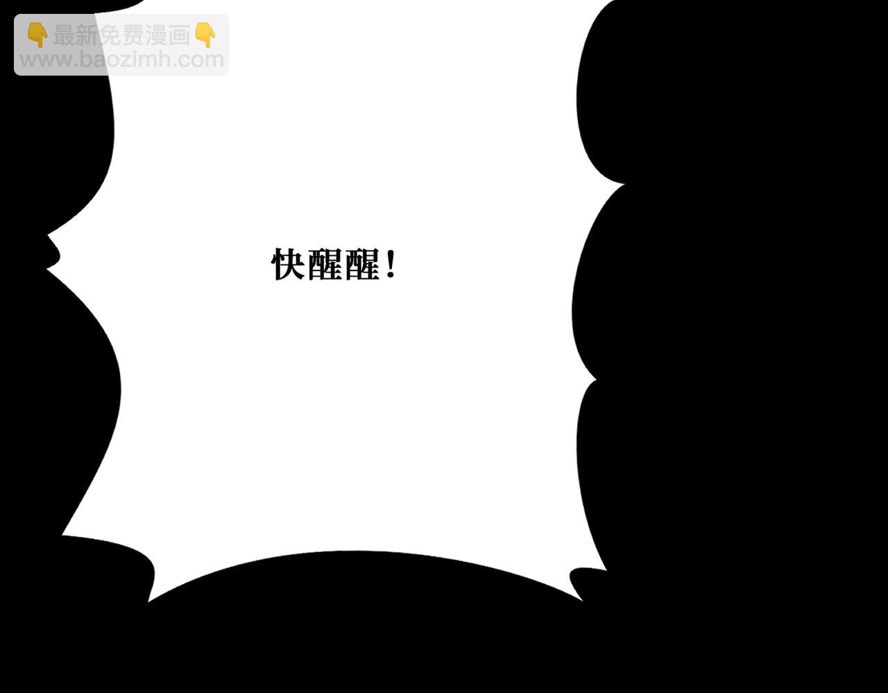 第374话 玄女尸身89