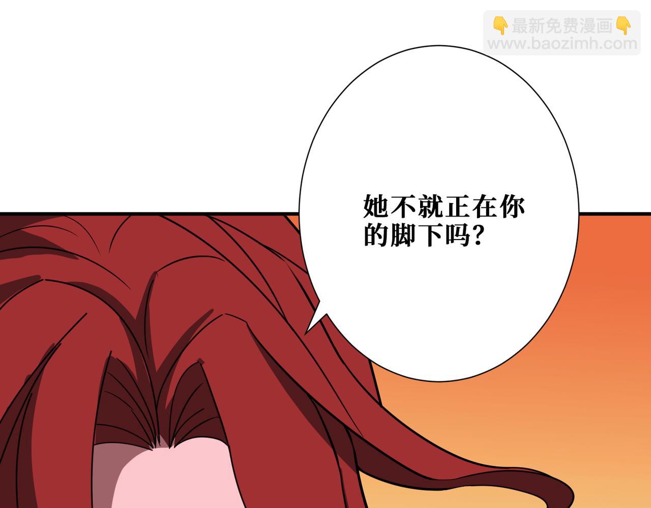 第374话 玄女尸身9