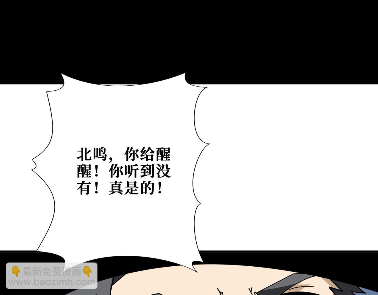 第374话 玄女尸身91