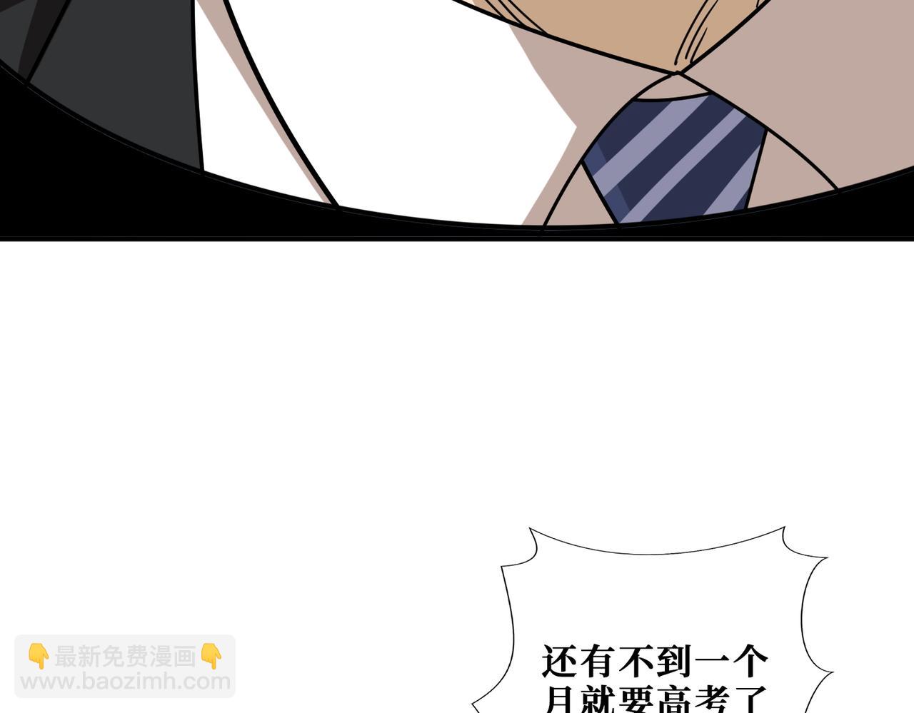 第374话 玄女尸身93