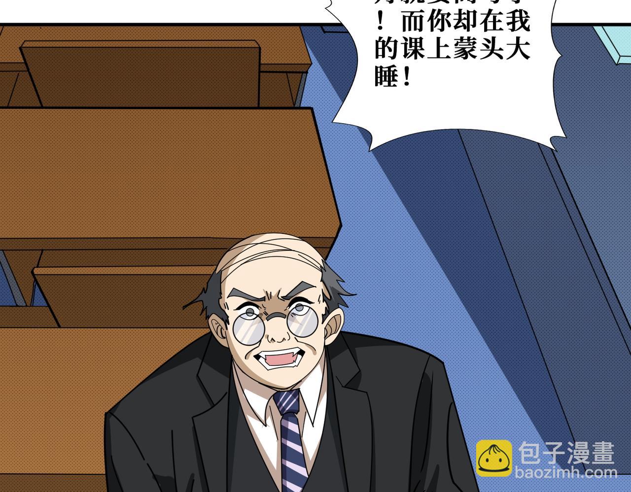 第374话 玄女尸身94