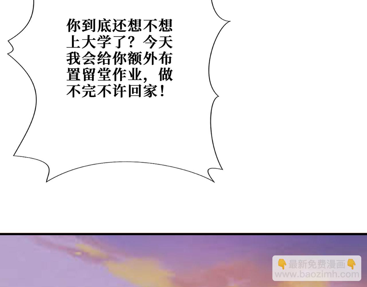 第374话 玄女尸身97