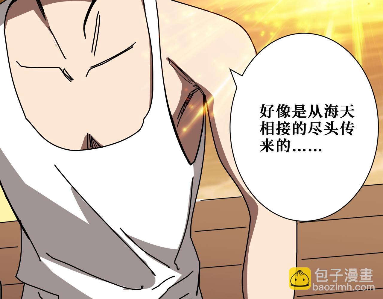 第375话 我与女魔头的一生110