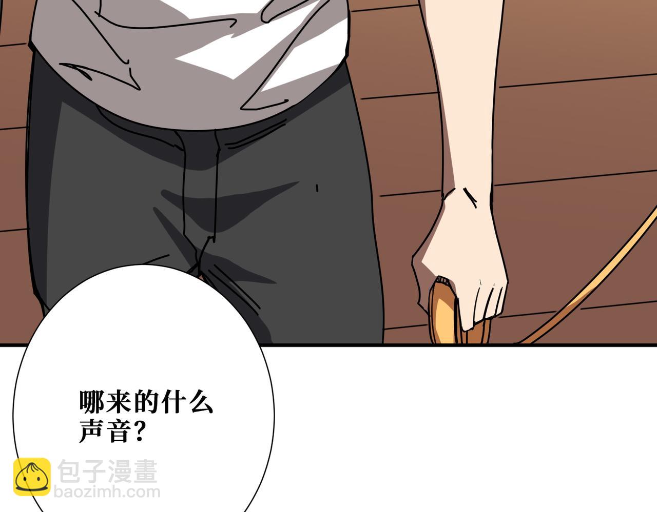 第375话 我与女魔头的一生111
