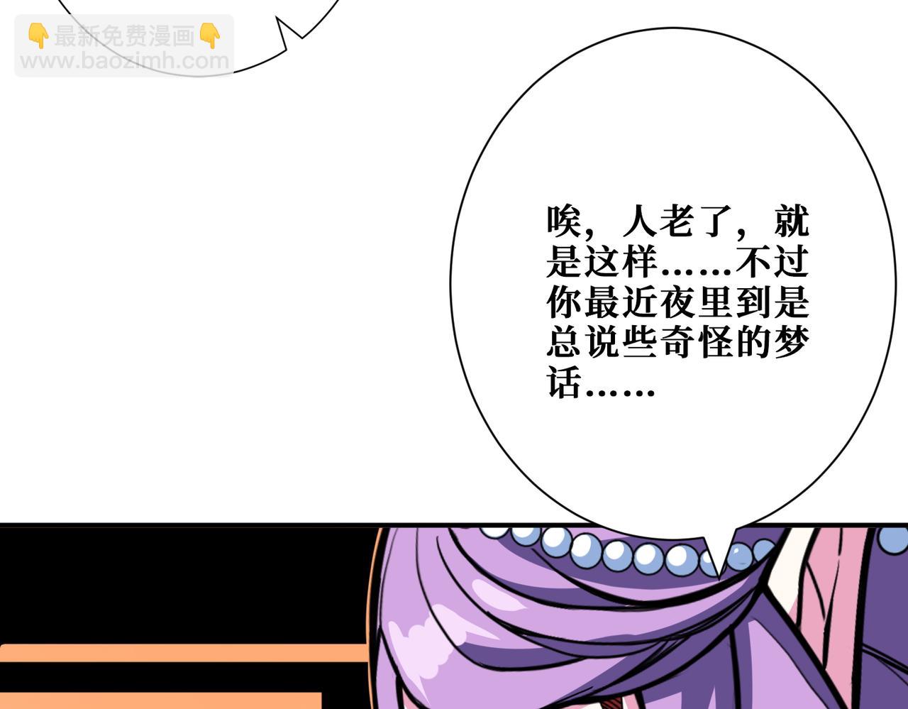 第375话 我与女魔头的一生112