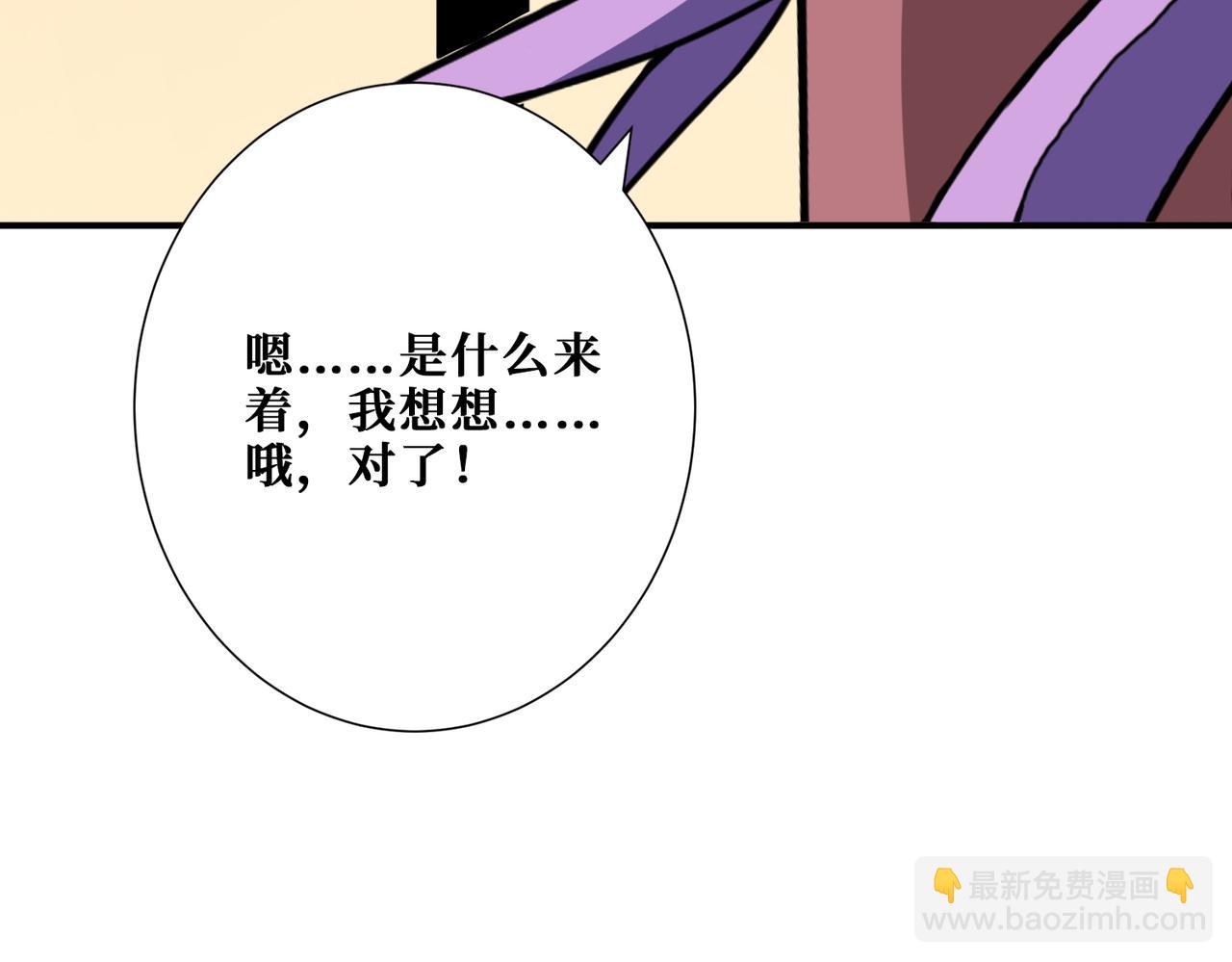 第375话 我与女魔头的一生114