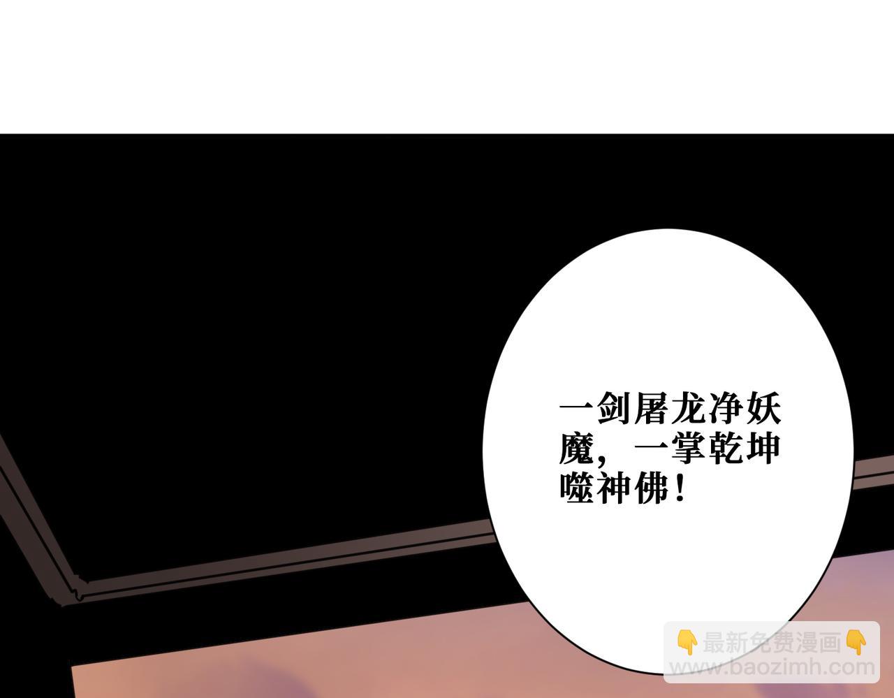 第375话 我与女魔头的一生115