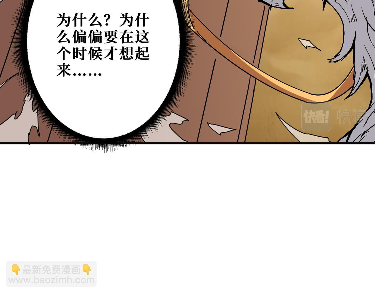 第375话 我与女魔头的一生122