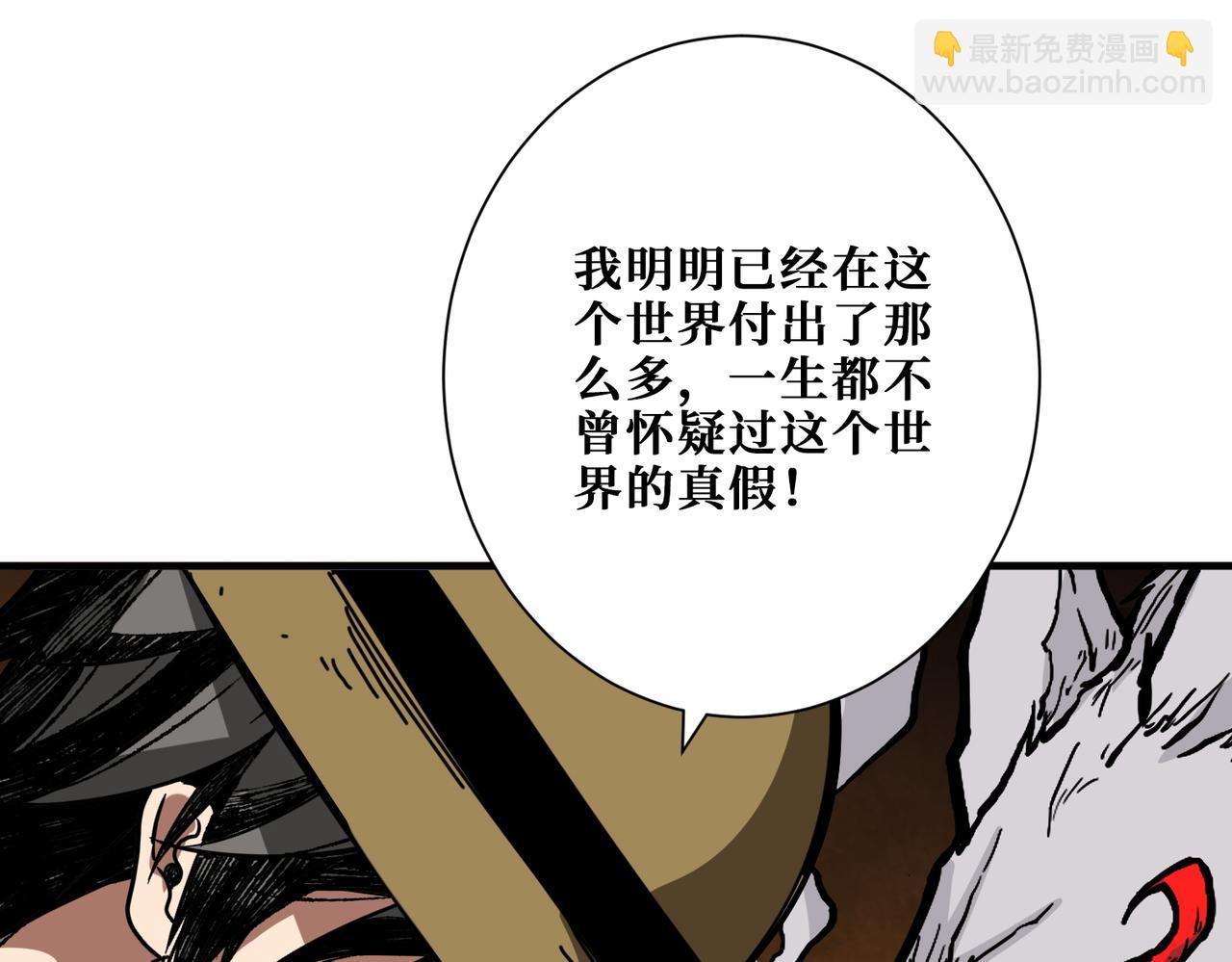 第375话 我与女魔头的一生124
