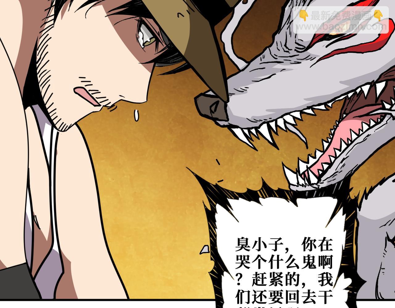 第375话 我与女魔头的一生125