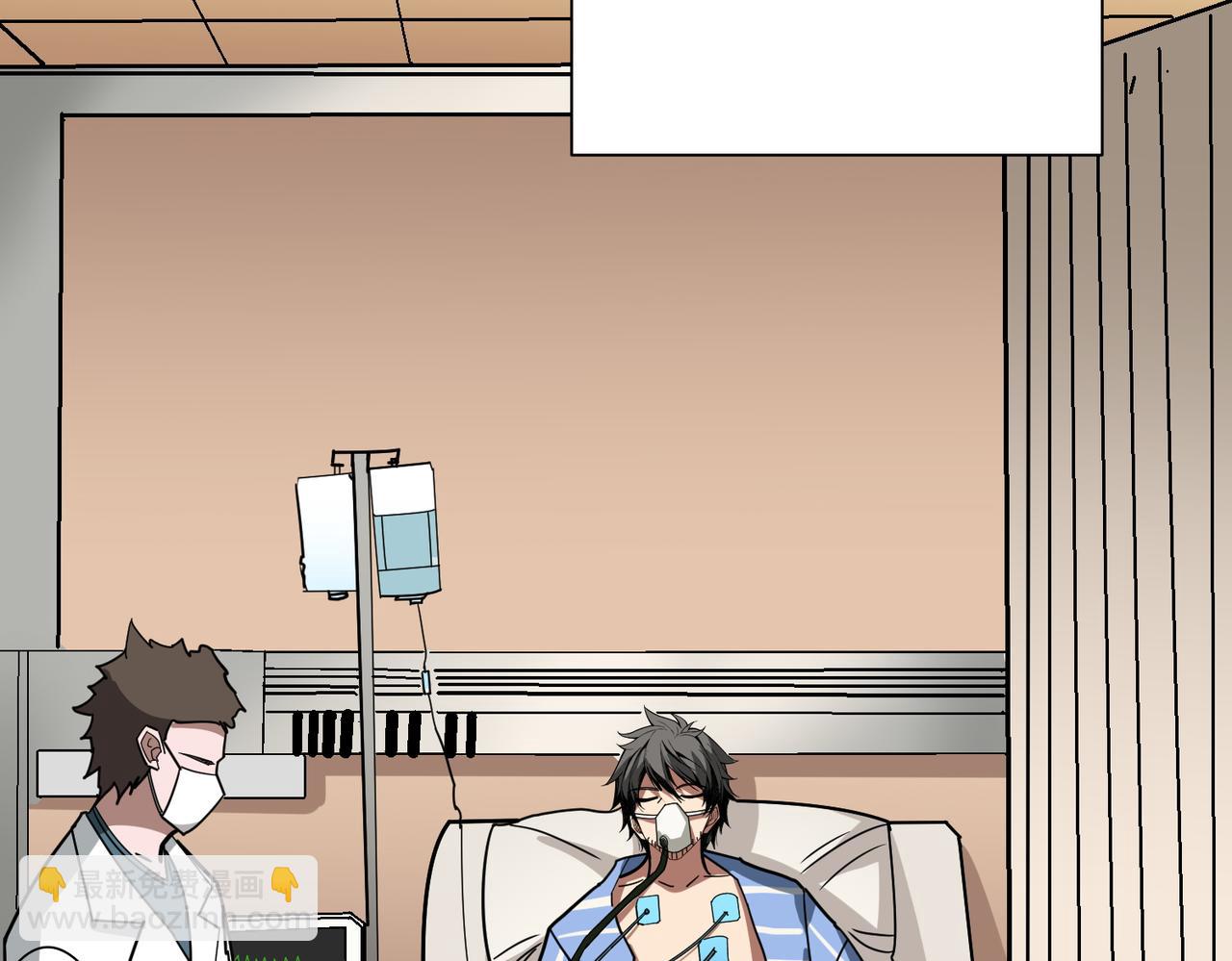 第375话 我与女魔头的一生135