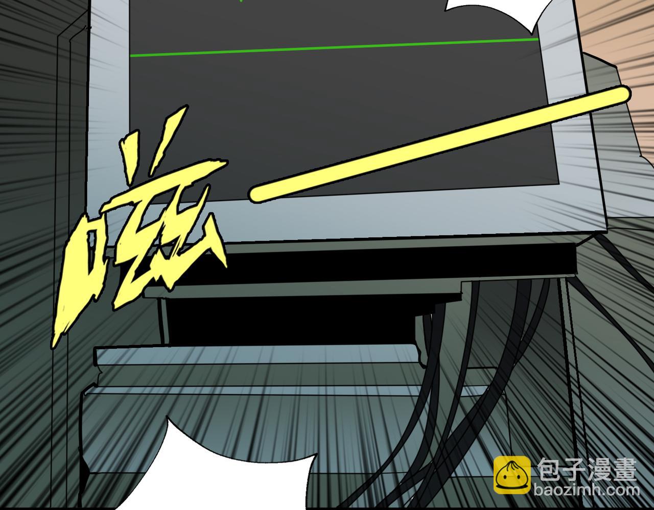 第375话 我与女魔头的一生138