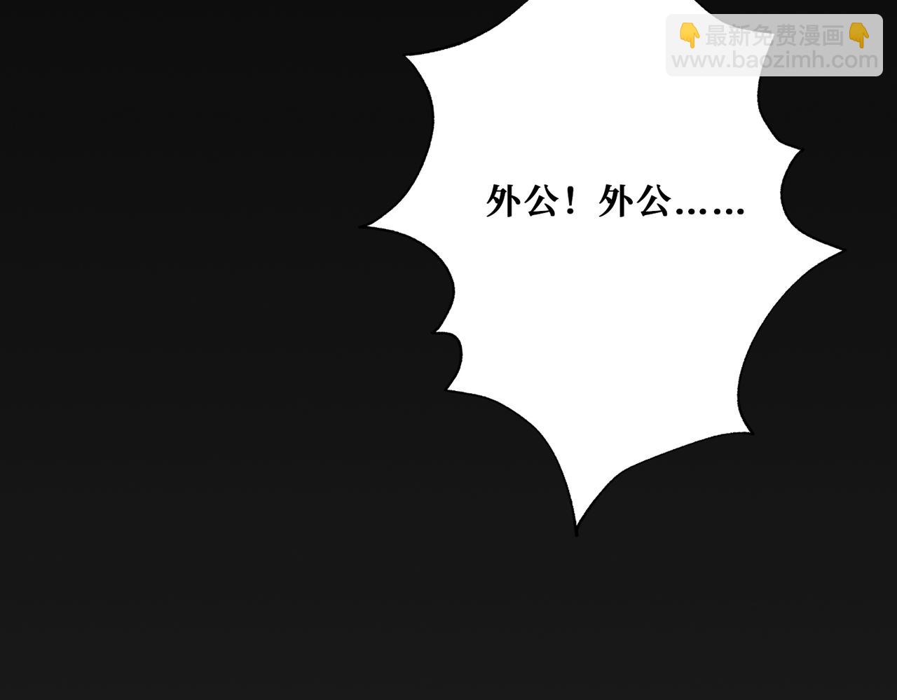第375话 我与女魔头的一生140