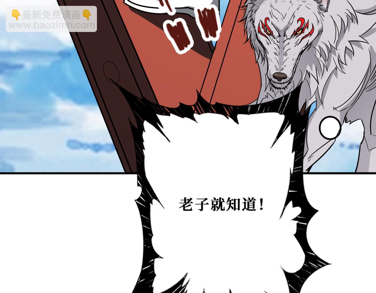 第375话 我与女魔头的一生15