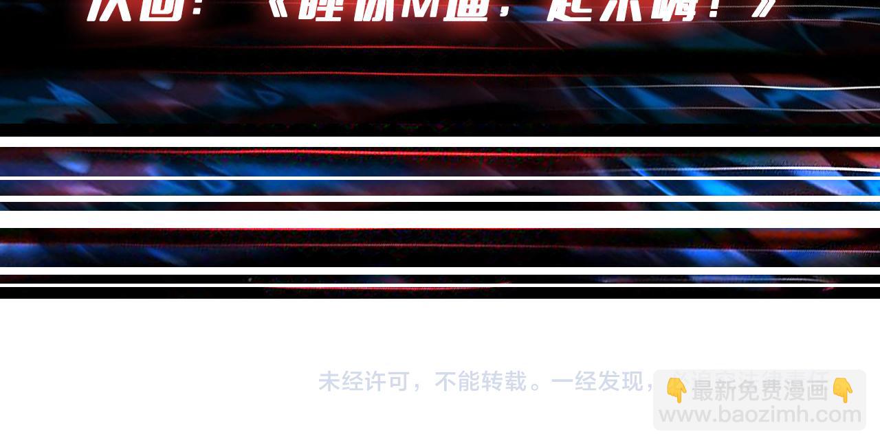 第375话 我与女魔头的一生150