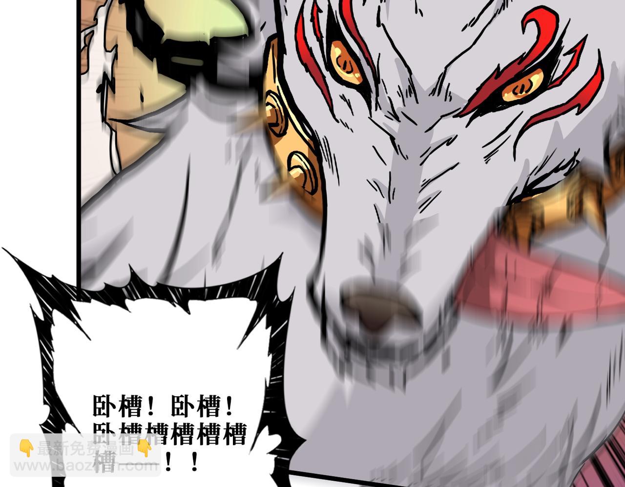 第375话 我与女魔头的一生23