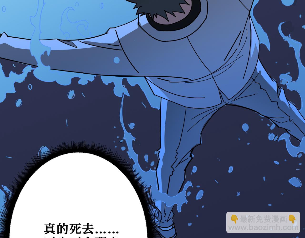 第375话 我与女魔头的一生32