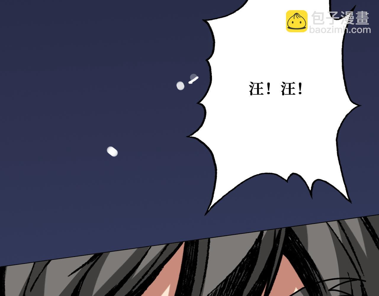第375话 我与女魔头的一生38