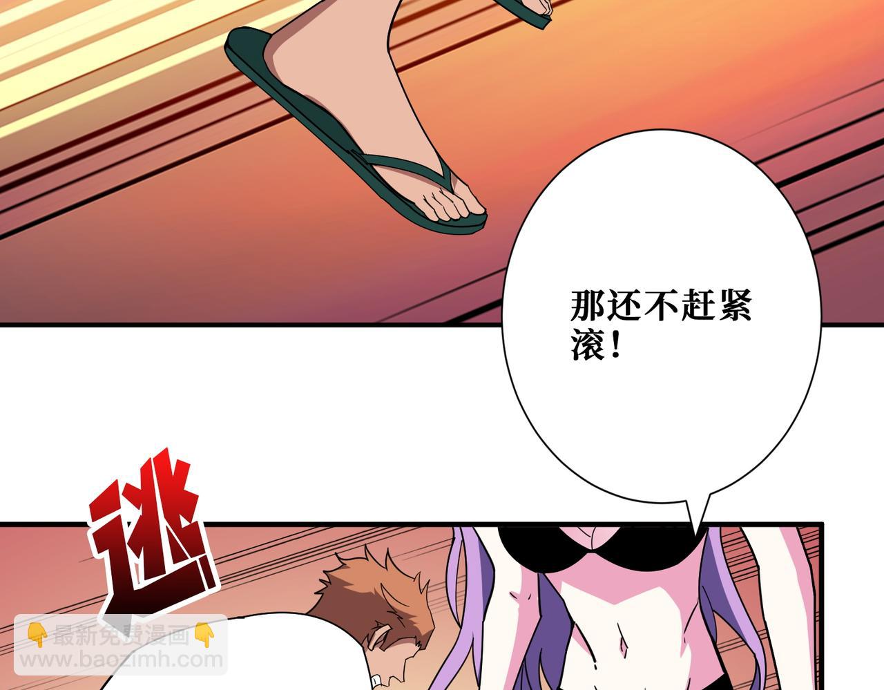 第375话 我与女魔头的一生56