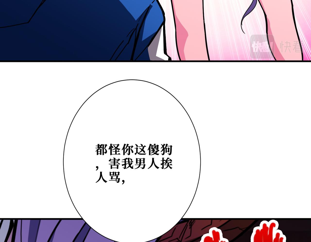 第375话 我与女魔头的一生60