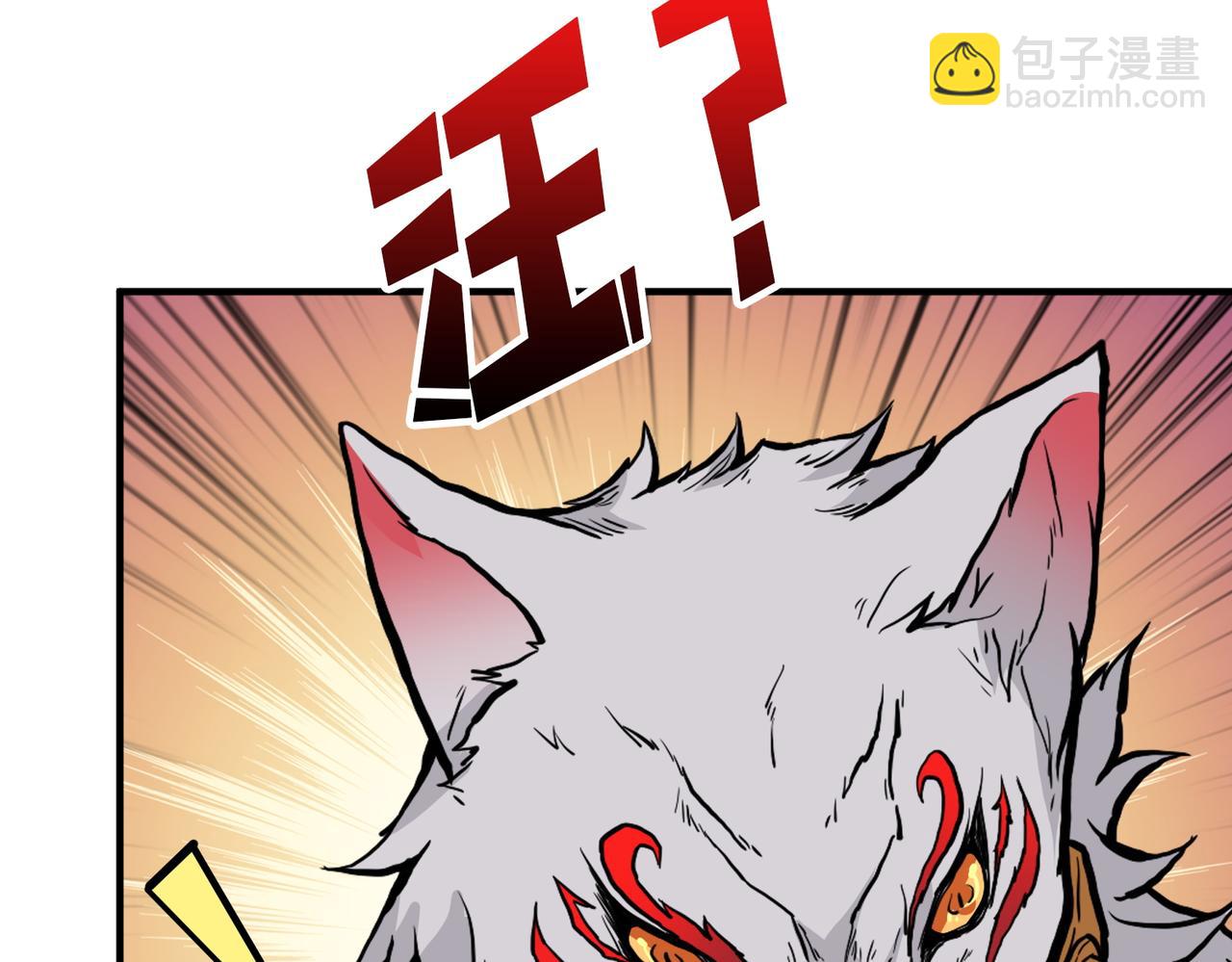第375话 我与女魔头的一生67